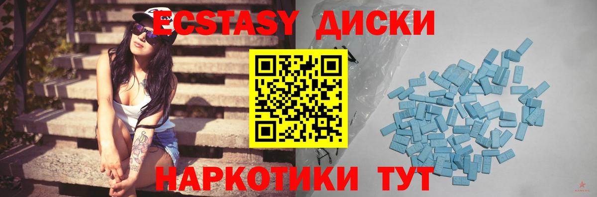 Сосновый Бор  Экстази Дубай  купить закладку  Вход с VPN  Экстази DUBAI 