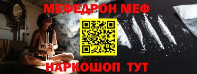 стаф Ставрополь