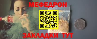 эйфоретик Старая Купавна