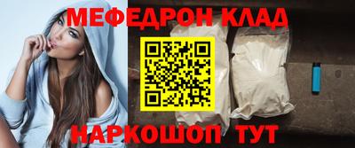 стаф Ставрополь