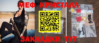 стаф Ставрополь