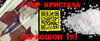 эйфоретик Старая Купавна
