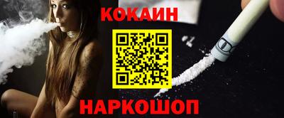 кокаин колумбия Среднеуральск