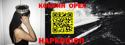 кокаин колумбия Среднеуральск