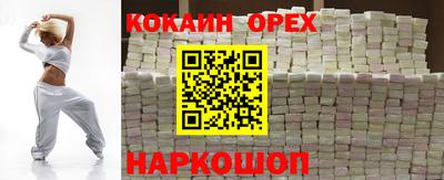 эйфоретик Старая Купавна