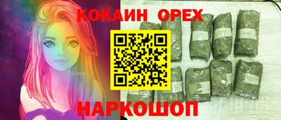 кокаин колумбия Среднеуральск