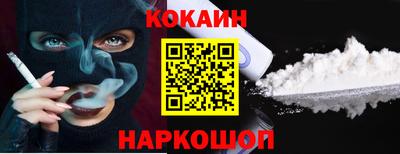 эйфоретик Старая Купавна