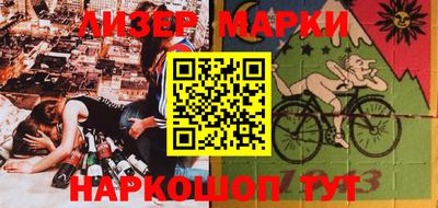 эйфоретик Старая Купавна