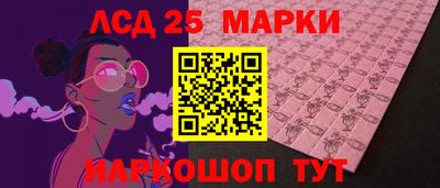 стаф Ставрополь