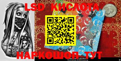 стаф Ставрополь