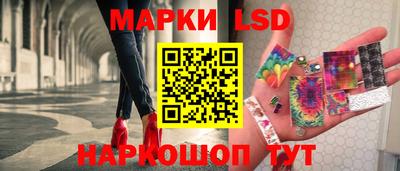 эйфоретик Старая Купавна