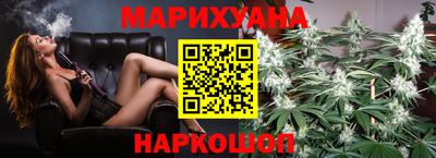 эйфоретик Старая Купавна