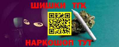 стаф Ставрополь