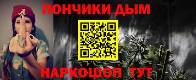 эйфоретик Старая Купавна