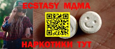 стаф Ставрополь