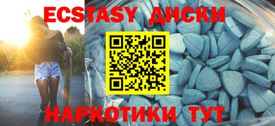 стаф Ставрополь