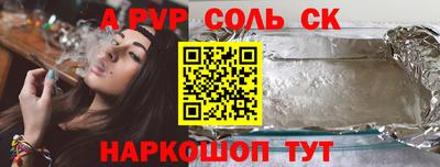 стаф Ставрополь