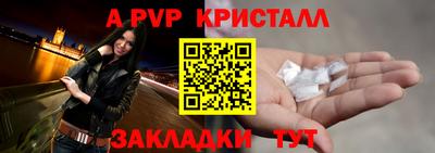 эйфоретик Старая Купавна