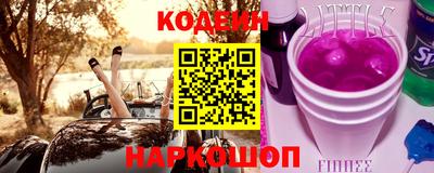 стаф Ставрополь