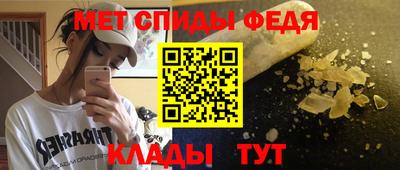 эйфоретик Старая Купавна