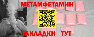 стаф Ставрополь