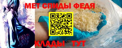 эйфоретик Старая Купавна