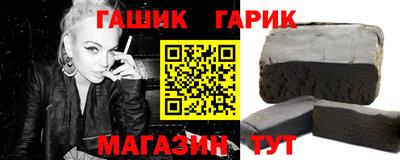 стаф Ставрополь