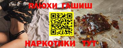 эйфоретик Старая Купавна