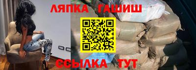 эйфоретик Старая Купавна