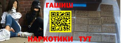стаф Ставрополь