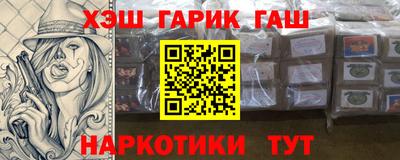 эйфоретик Старая Купавна
