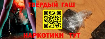 стаф Ставрополь