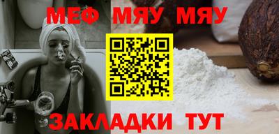 стаф Ставрополь