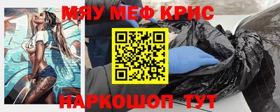 стаф Ставрополь