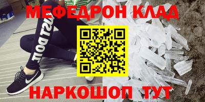стаф Ставрополь