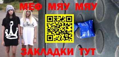 эйфоретик Старая Купавна