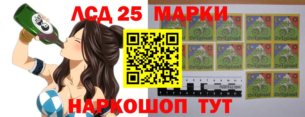 ЛСД экстази кислота  Вход с VPN  Сосновый Бор  Лсд 25 экстази кислота 