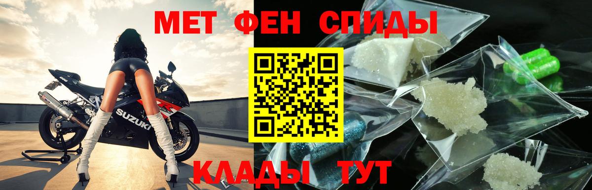 Первитин Декстрометамфетамин 99.9% Сосновый Бор