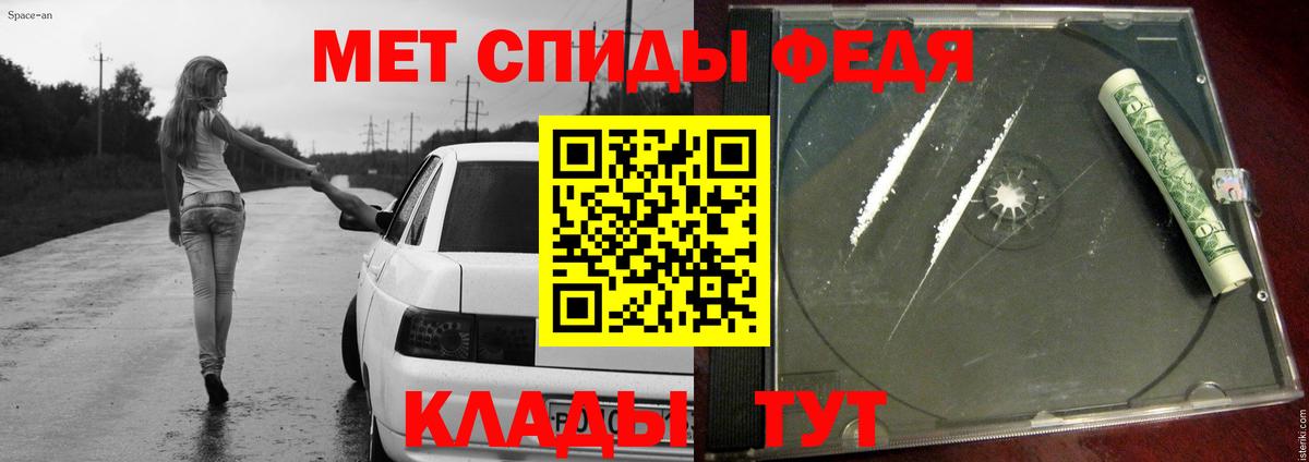 Сосновый Бор  МЕТАМФЕТАМИН винт  Вход с VPN 
