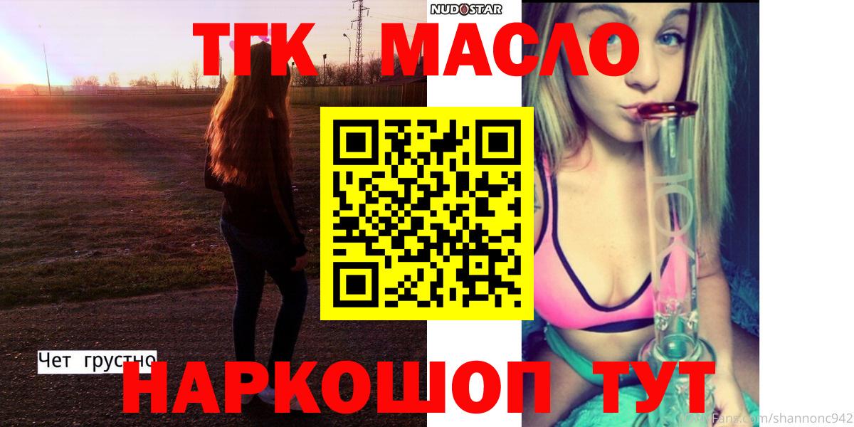 MDMA  ГАШ  Вход с VPN  Меф  Сосновый Бор  Бошки Шишки  КОКАИН  Мефедрон кристаллы 
