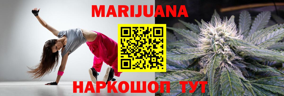 Конопля VHQ  Вход с VPN  Конопля тримм  Сосновый Бор  Конопля VHQ  Канабис Bruce Banner 